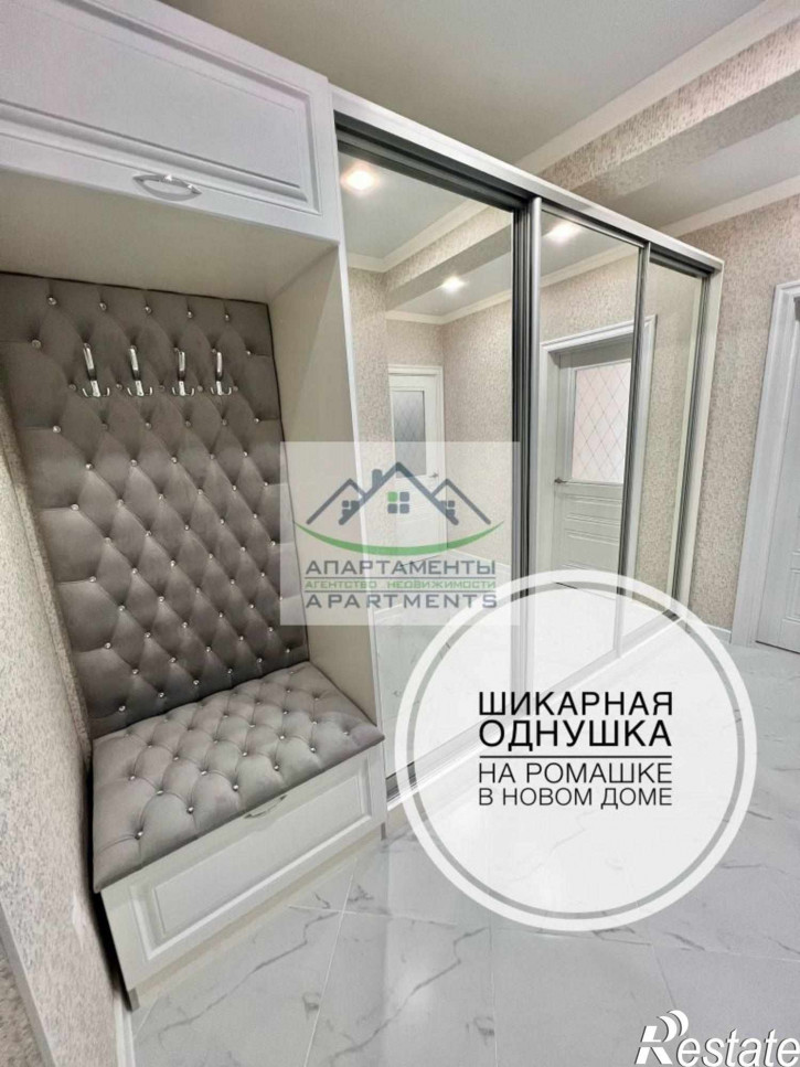 1-комн квартира Московская ул, 93