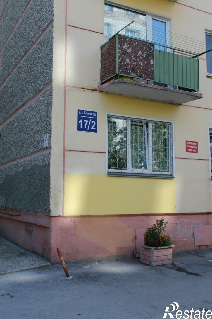 3-комн квартира Блюхера