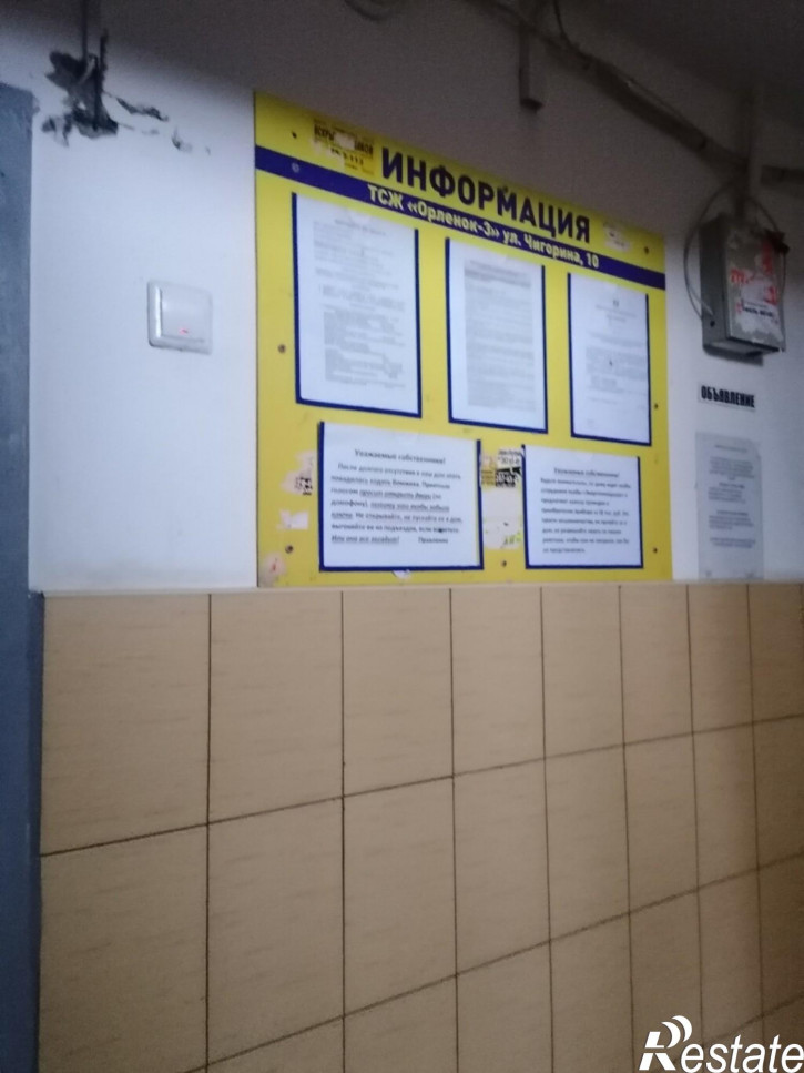 3-комн квартира Чигорина, 10