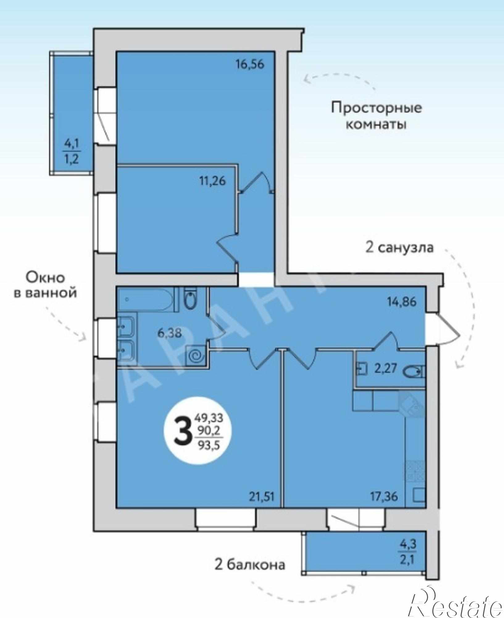 Купить квартиру за 7 890 500 рублей на Долгий переулок, 6