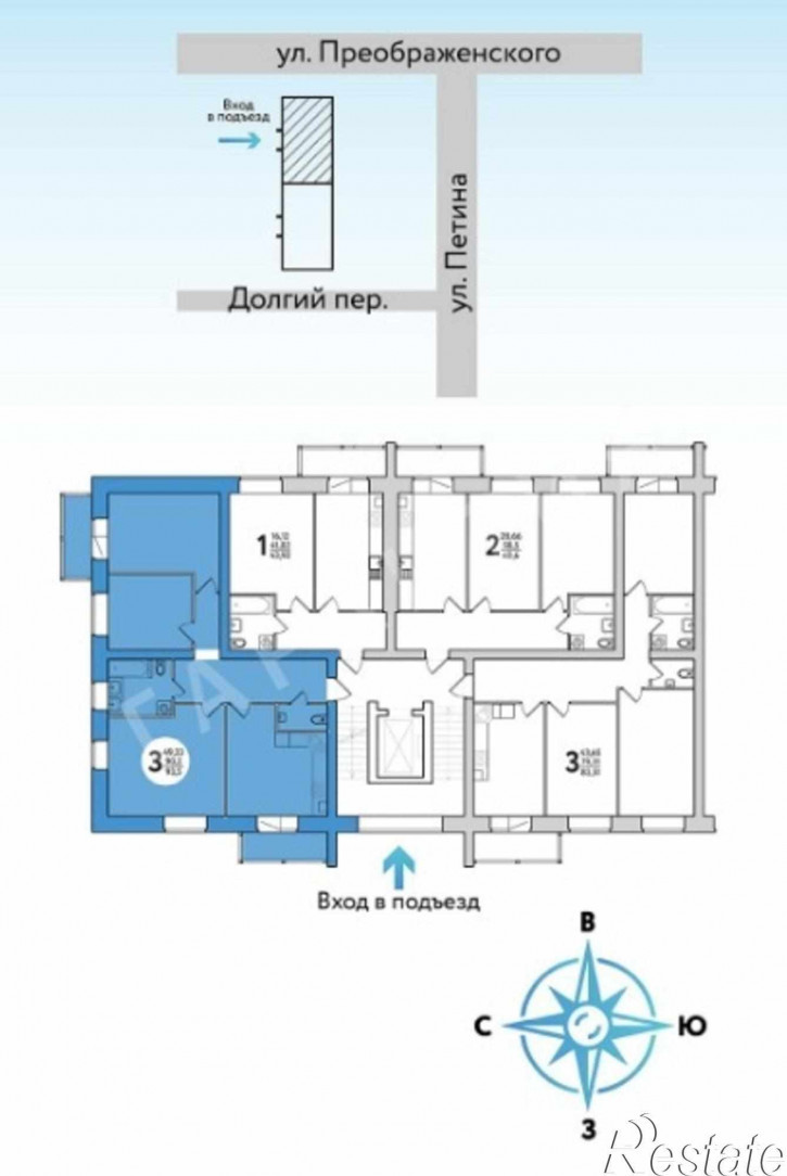 3-комн квартира в новом доме Долгий переулок, 6