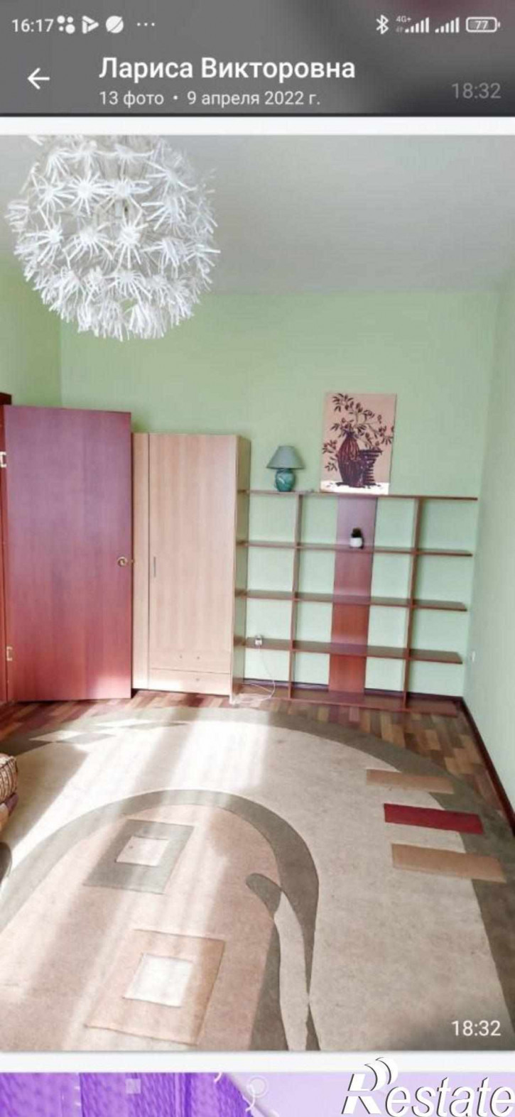 1-комн квартира Ленинградская ул, 273