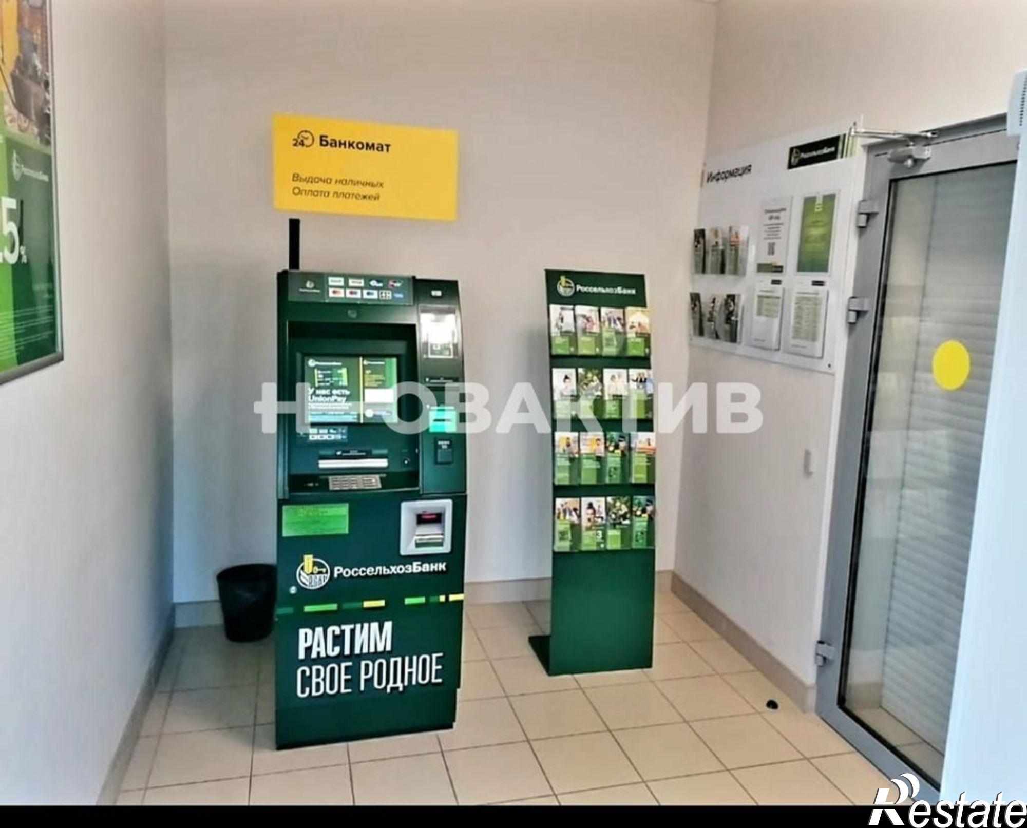 Купить помещение свободного назначения за 6 980 000 рублей на улица Советская, 18а/1