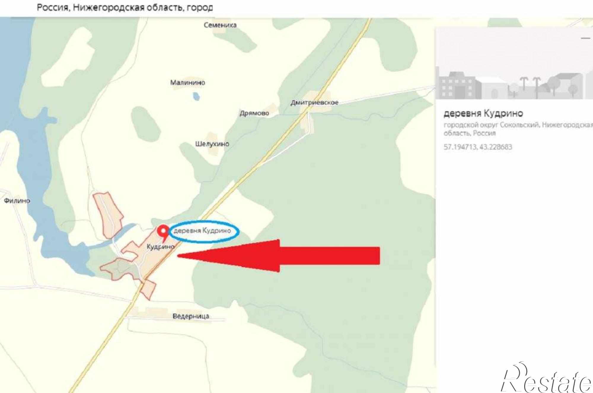 Купить Дом В Деревне Кудрино Сергиево Посадского
