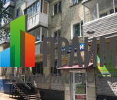 торговое помещение 175.2 кв м Проспект Кирова, 77