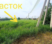 земля 10 сот село Джигинка