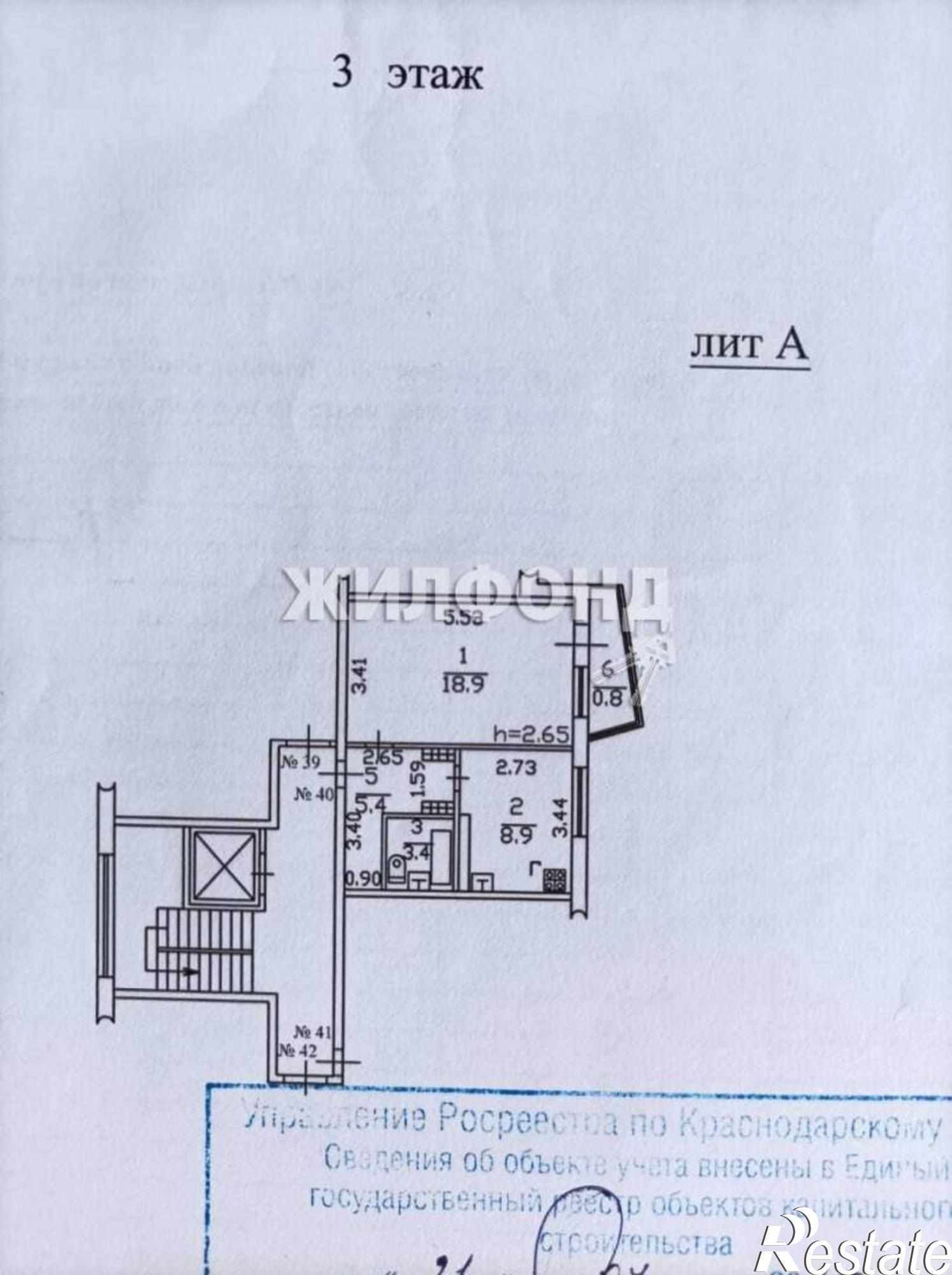 Купить квартиру за 5 800 000 рублей на Куникова улица, д.43