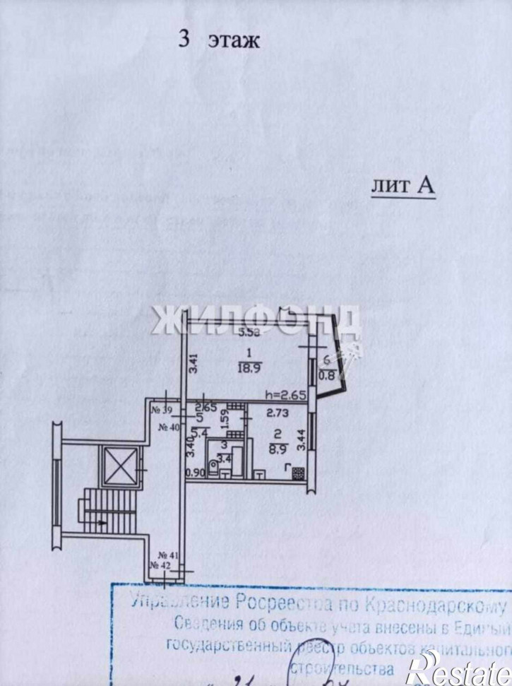 1-комн квартира Куникова улица, д.43