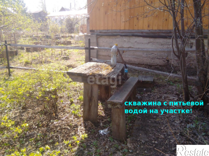 Коттедж/дом Array