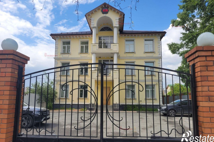 Офис Советских Женщин 36