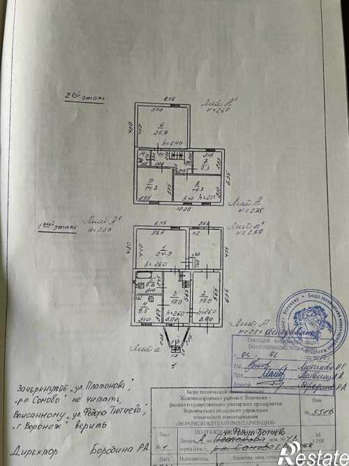 Продажа дома Фёдора Тютчева улица, 48
