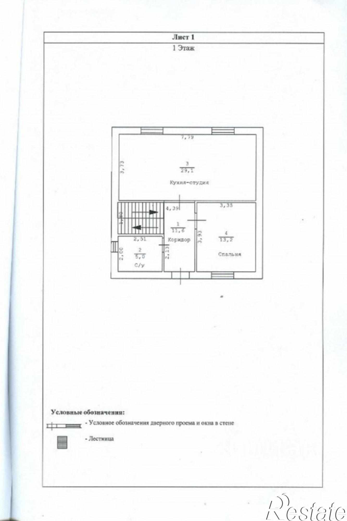Купить дачу, дом, коттедж за 5 150 000 рублей на улица Энтузиастов, 13