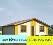 коттедж 60 кв м Стадионная улица, 17Б