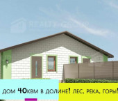 коттедж 40 кв м Стадионная улица, 20Б