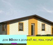 коттедж 80 кв м Стадионная улица, 19