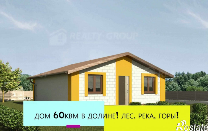 Коттедж/дом Стадионная улица, 17Б