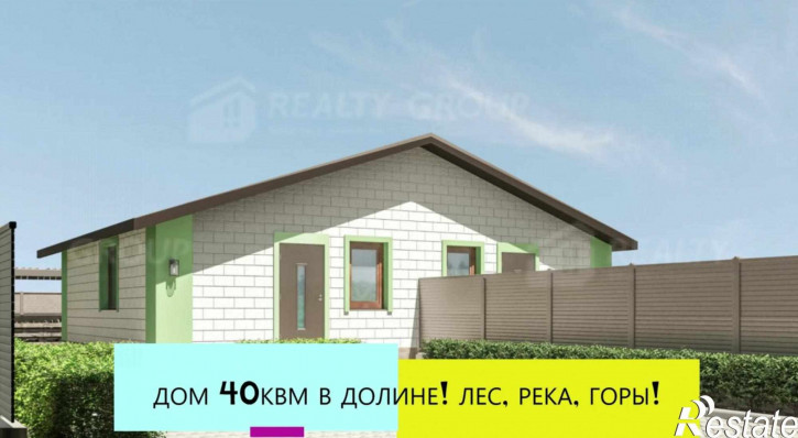 Коттедж/дом Стадионная улица, 20Б