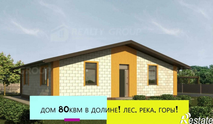 Коттедж/дом Стадионная улица, 19