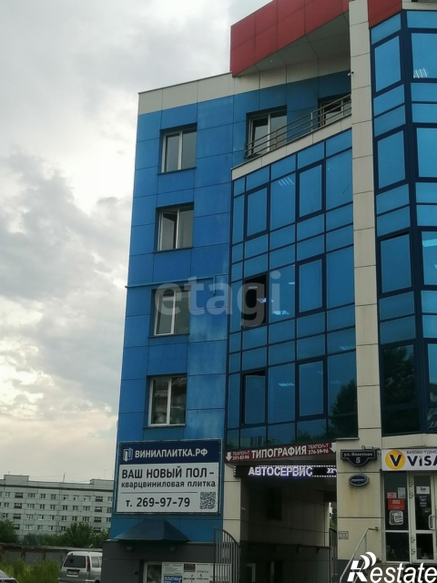 Сдать офис, помещение под офис за 32 000 рублей на Взлётная улица