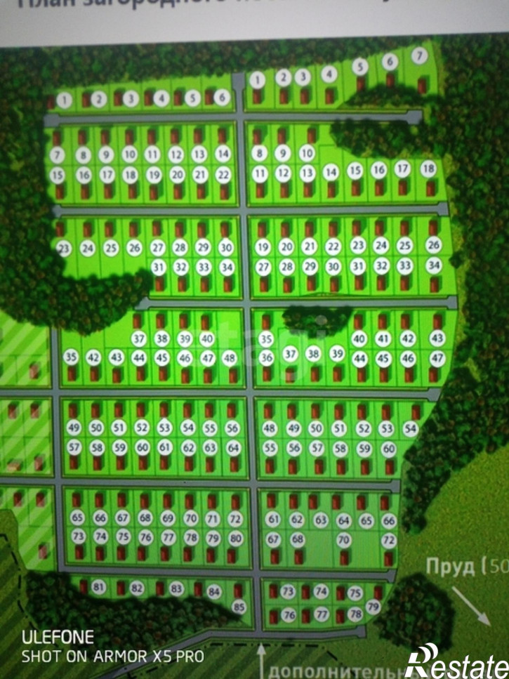 Земельный участок Array