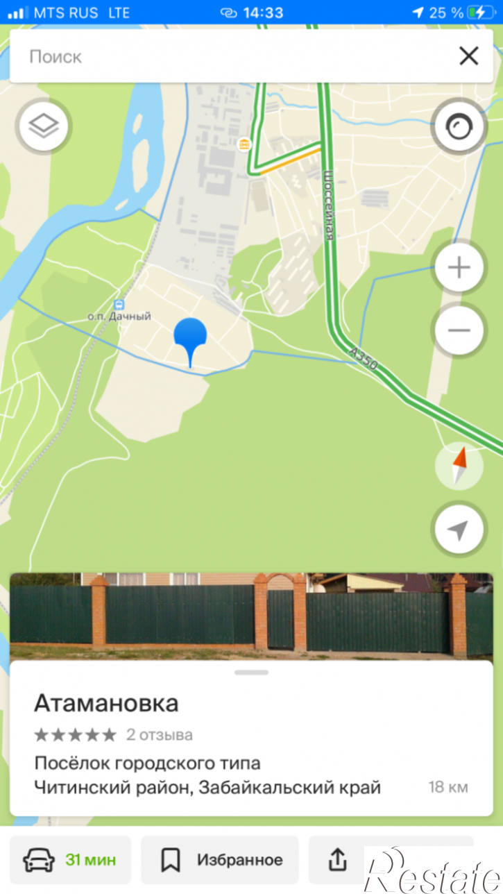 Земельный участок посёлок городского типа Атамановка,, пос. городского типа Атамановка,песчанная 3 а улица