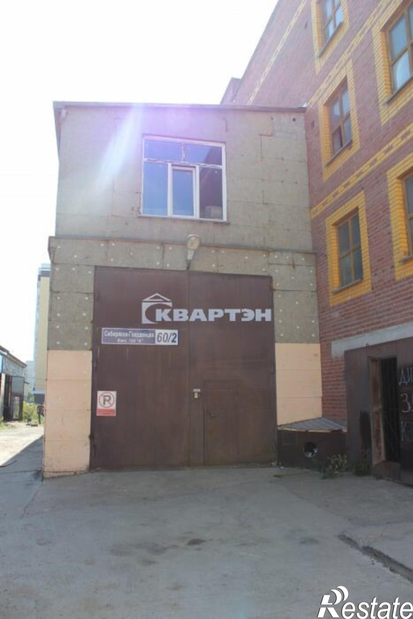 Купить офис, помещение под офис за 10 000 000 рублей на Сибиряков-Гвардейцев, 60/2
