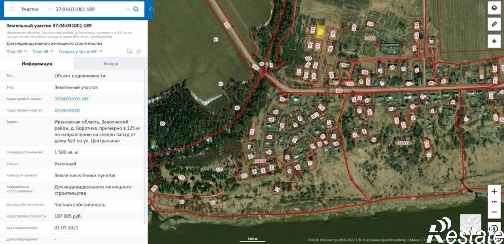 Купить землю, земельный участок за 100 000 рублей на Центральная, 3