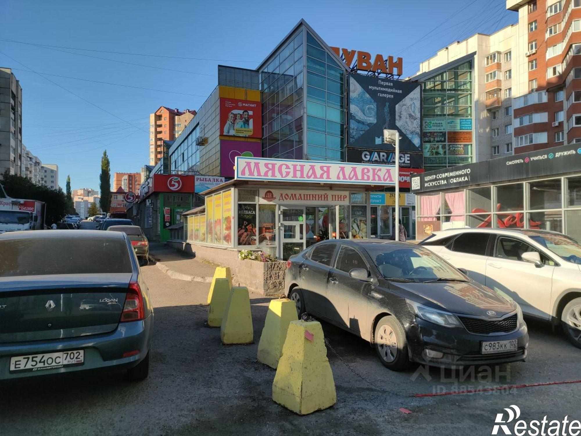 Купить ОСЗ, отдельно стоящее здание за 54 600 700 рублей на Бакалинская улица, 3