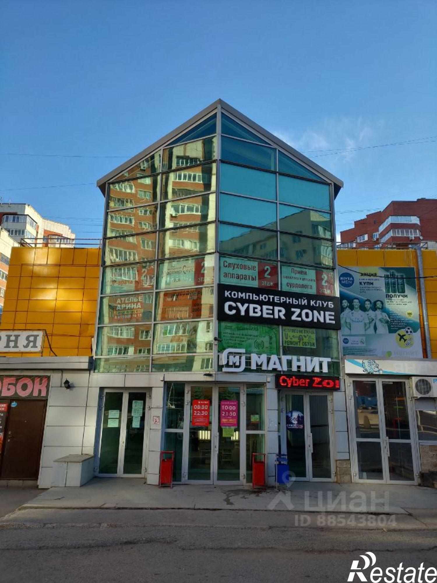 Купить ОСЗ, отдельно стоящее здание за 54 600 700 рублей на Бакалинская улица, 3
