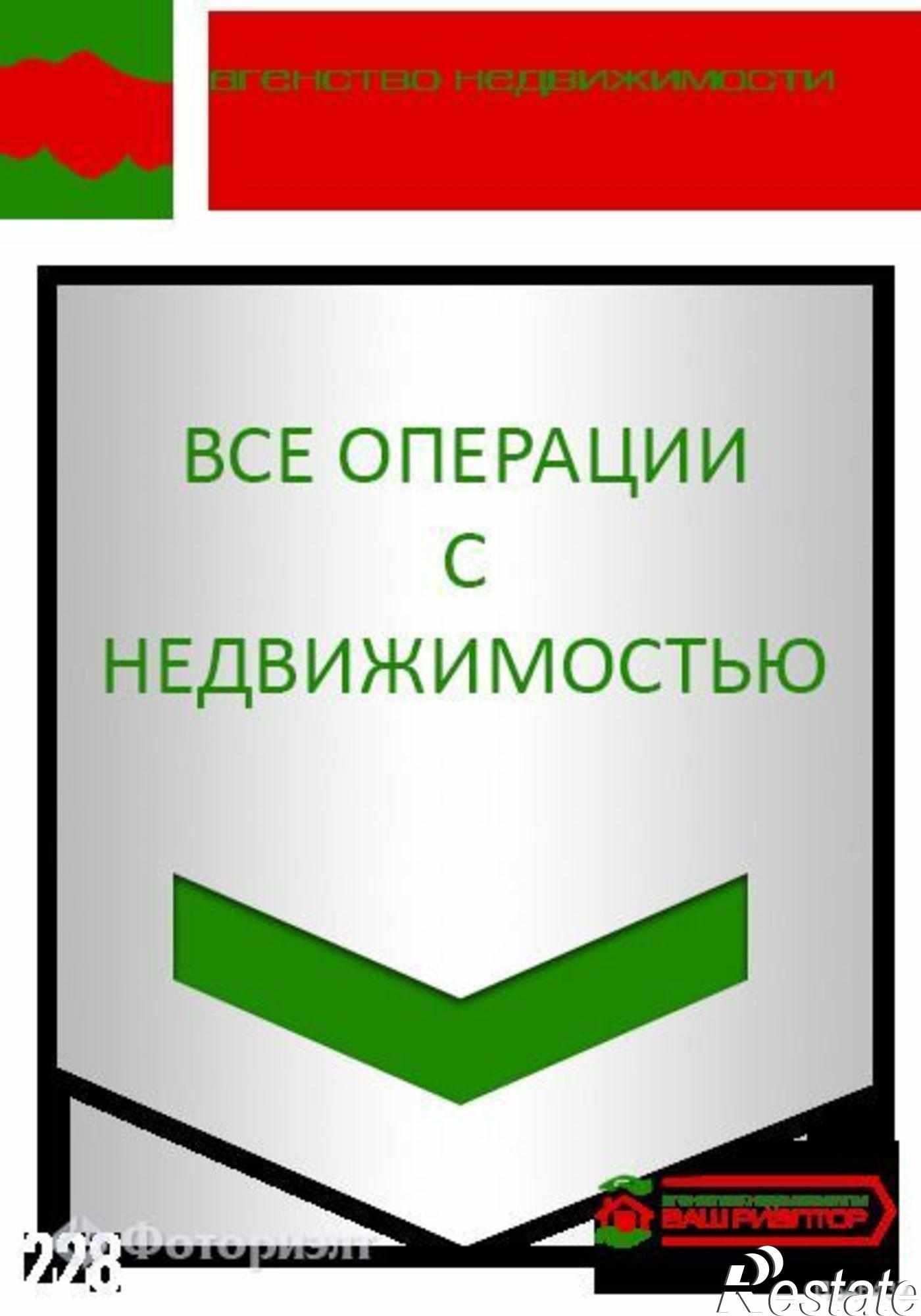 Купить землю, земельный участок за 450 000 рублей на Ленинский