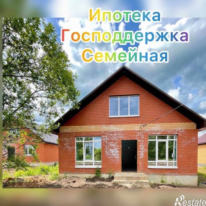 Коттедж/дом д. Самохваловка, Лучезарная, 18