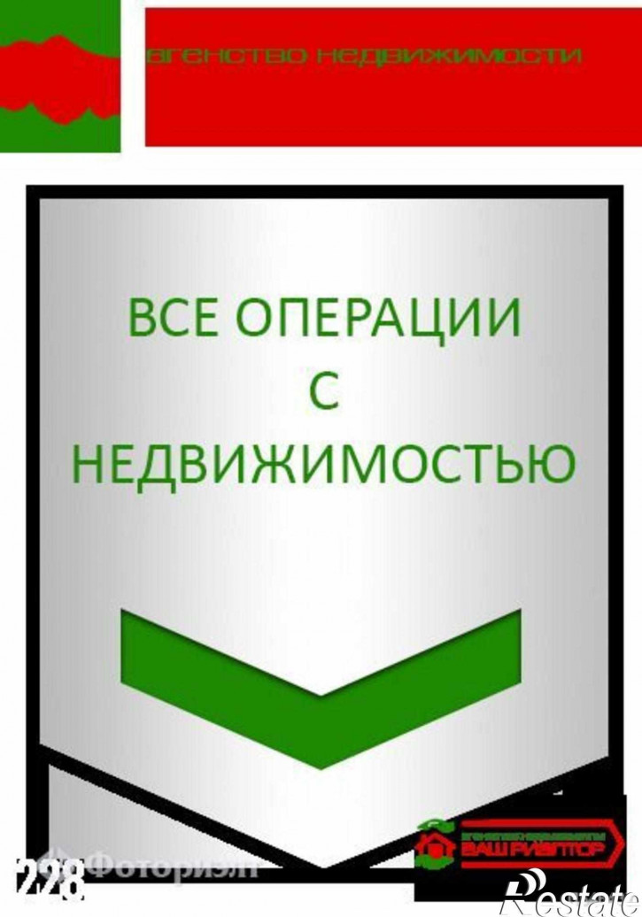 Земельный участок Ленинский