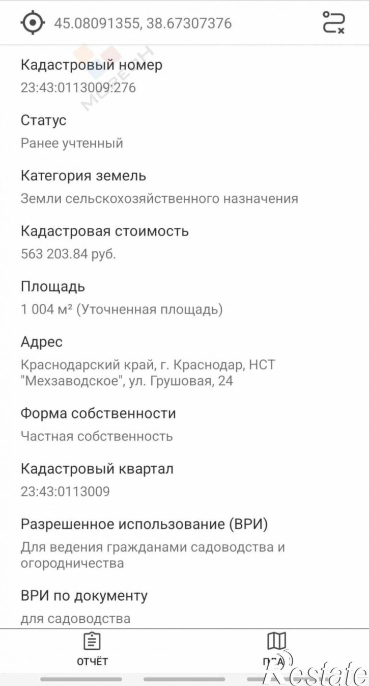 Коттедж/дом садовое товарищество Мехзаводское Грушевая улица, 24