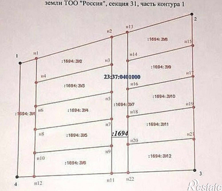 Земельный участок поселок Уташ