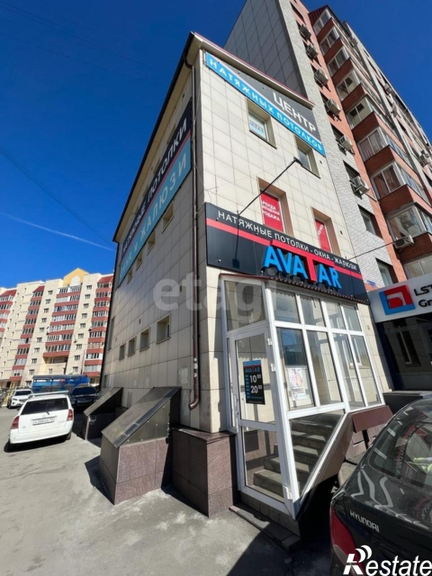 Купить офис, помещение под офис за 29 000 000 рублей на улица Авиаторов