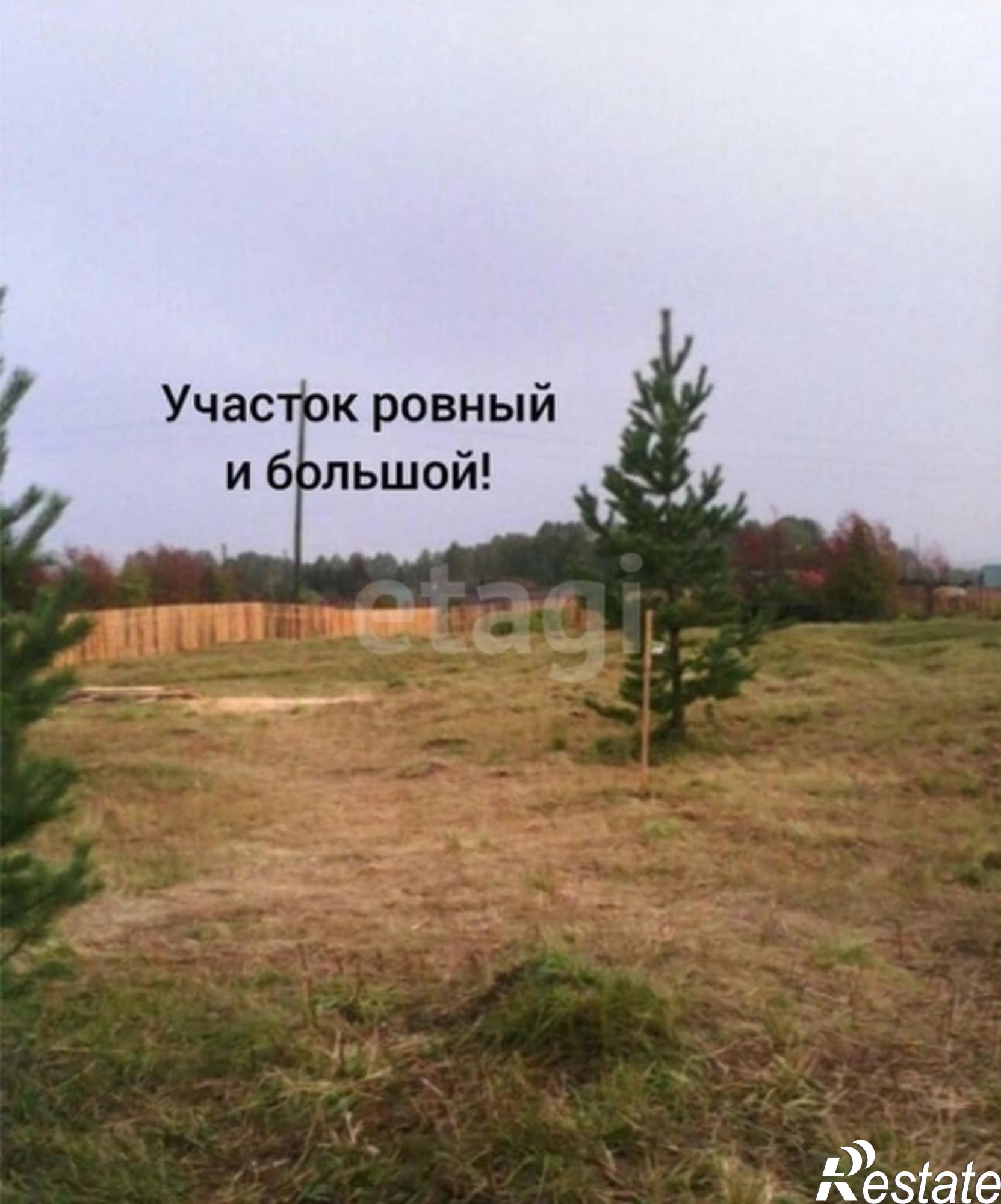 Купить землю, земельный участок за 210 000 рублей на улица Карла Маркса