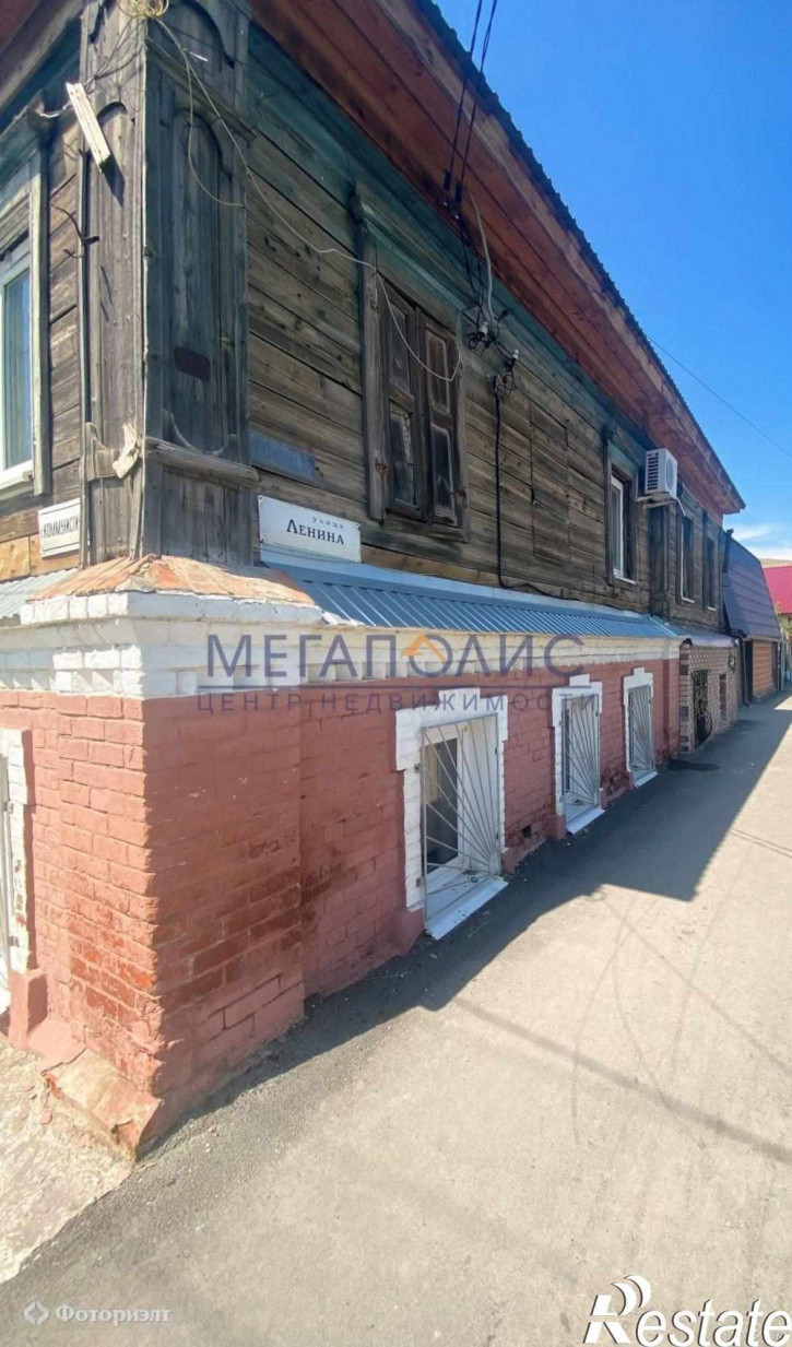 Коттедж/дом Коммунистическая ул