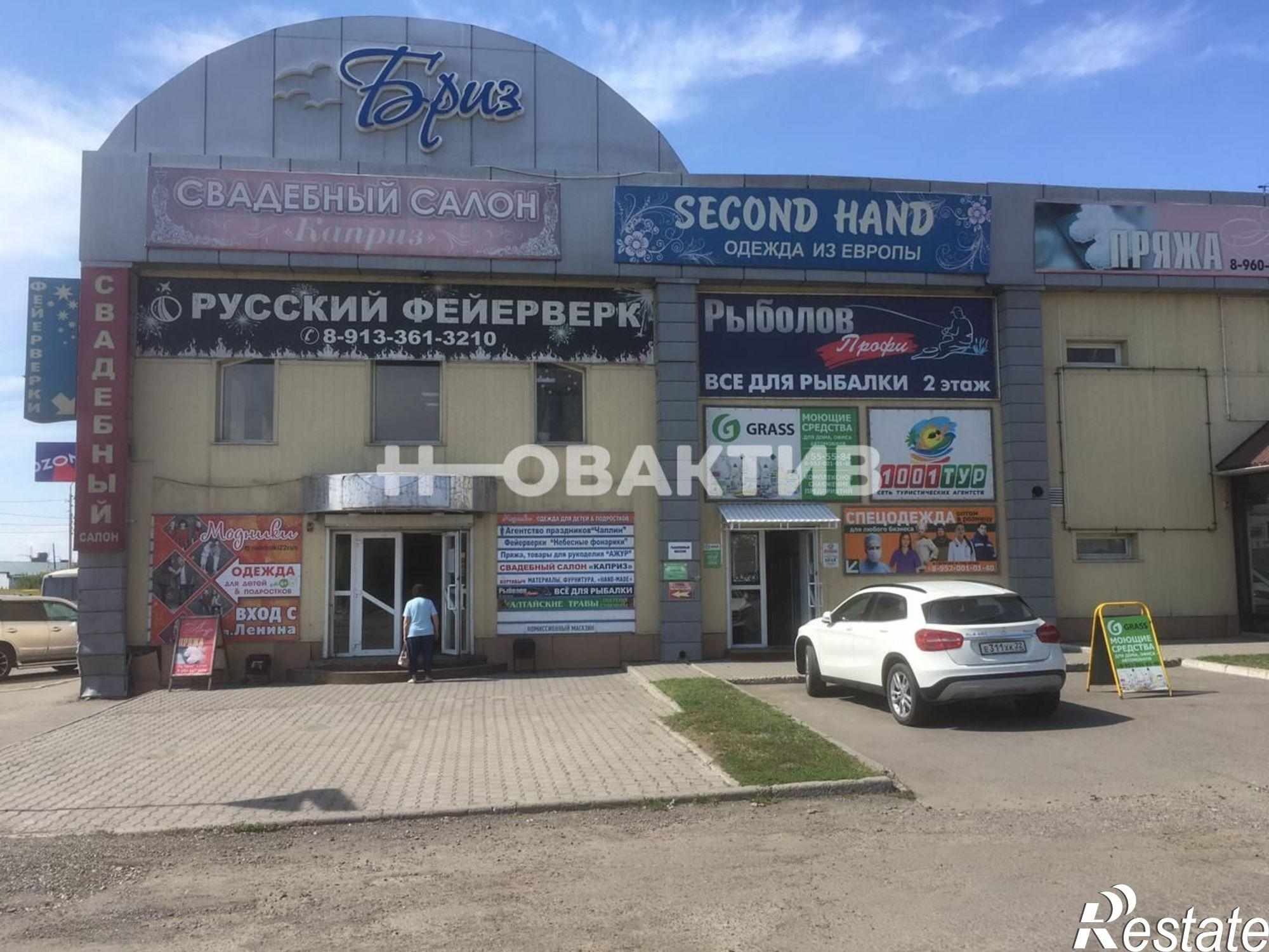 Купить торговое помещение за 29 000 000 рублей на улица Владимира Ленина, 312