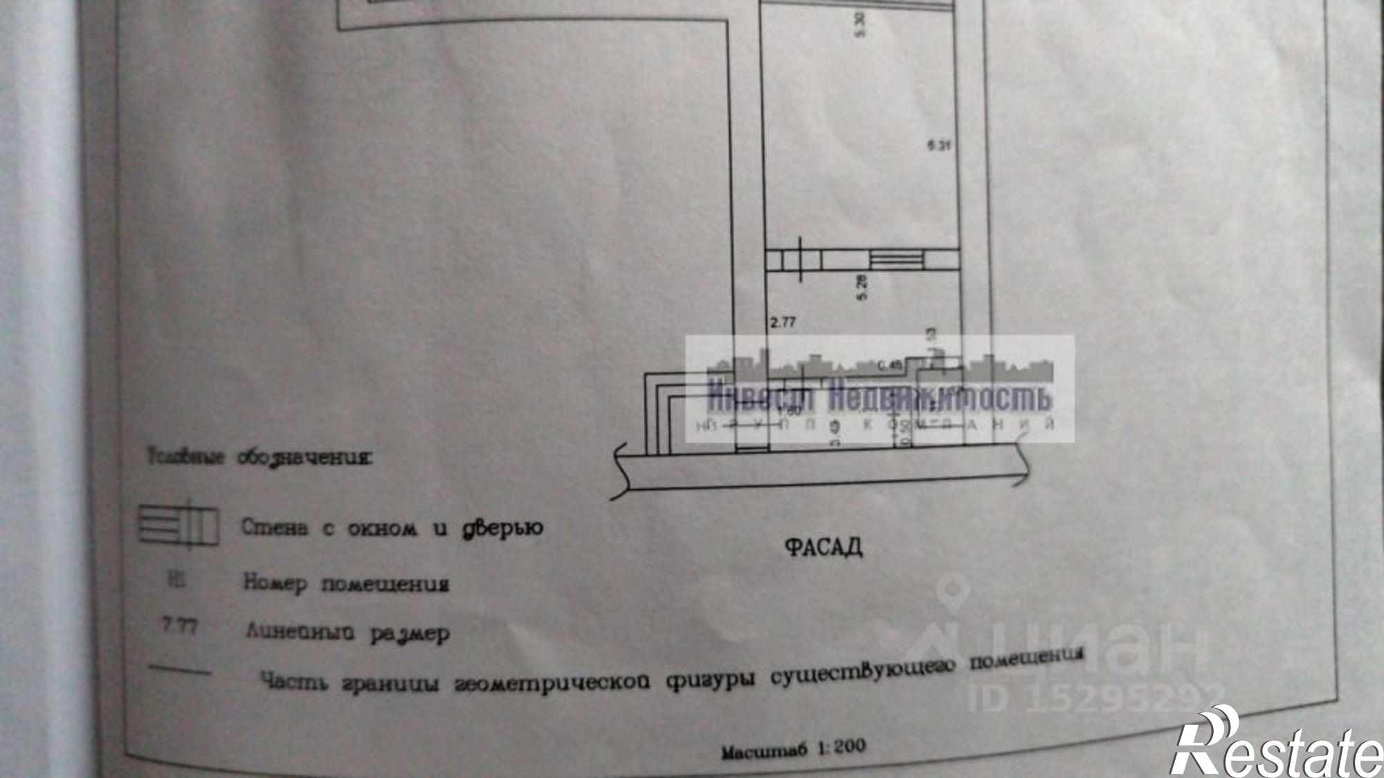 Купить ОСЗ, отдельно стоящее здание за 2 900 040 рублей на улица Советской Армии, 50А