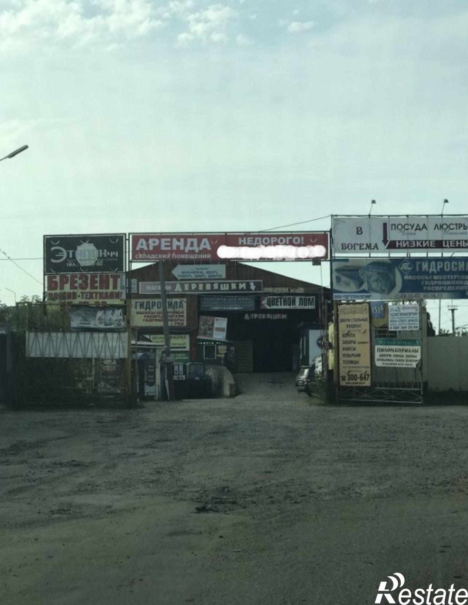 Купить складское помещение за 21 000 000 рублей на Мира пр-кт, 151