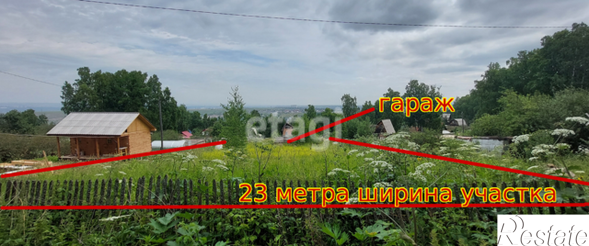 Купить землю, земельный участок за 1 200 000 рублей на Array