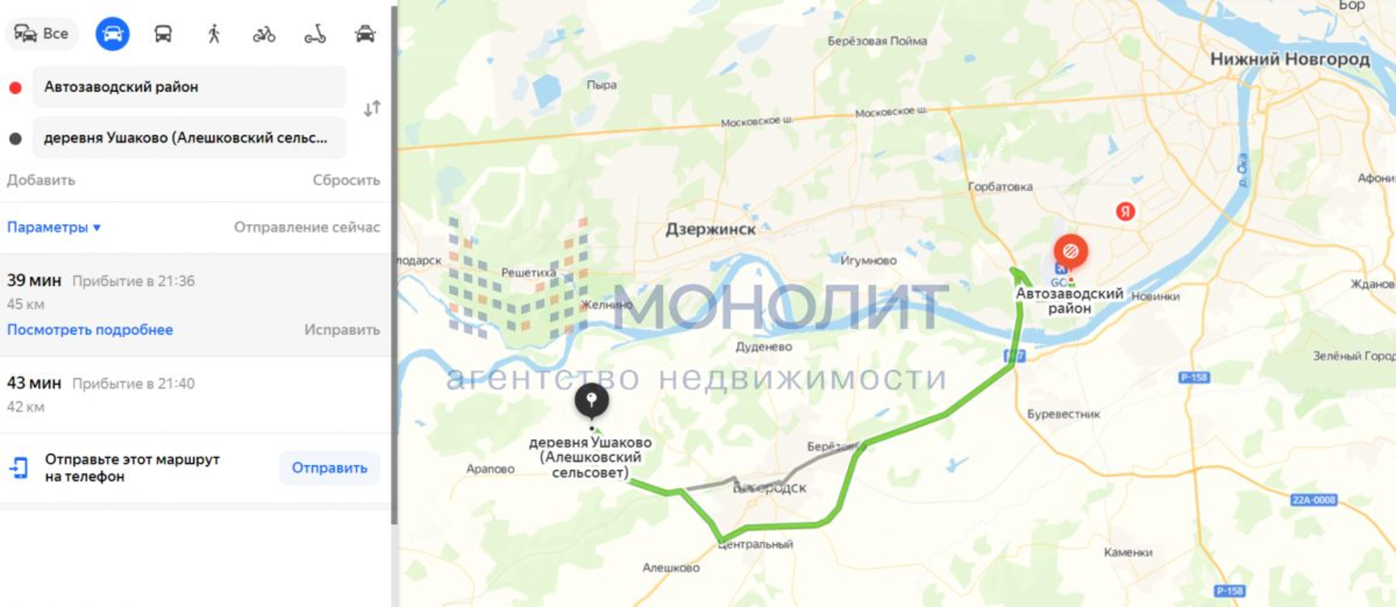 Купить землю, земельный участок за 6 000 000 рублей на Садовая ул, 1а