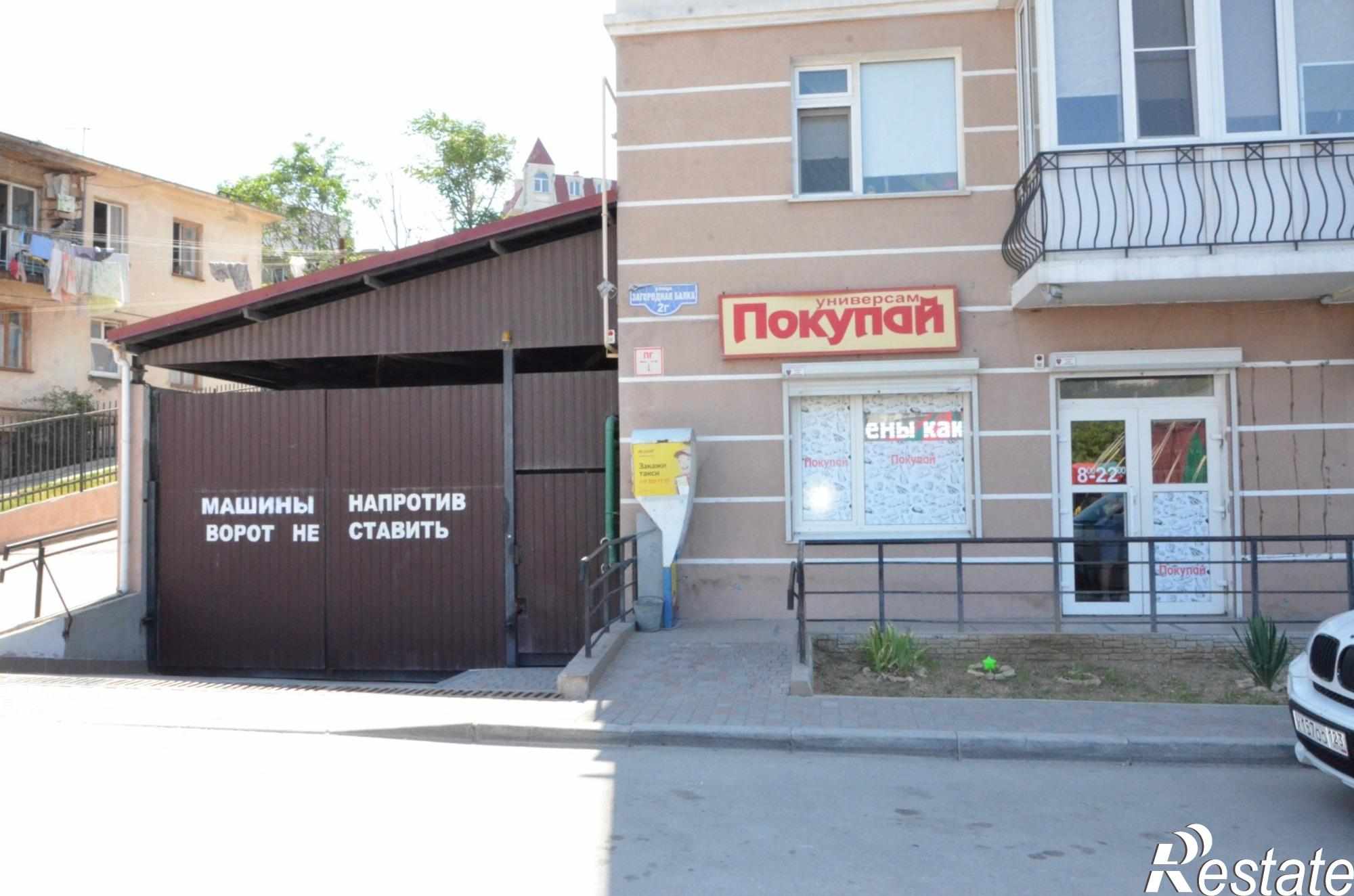 Купить гараж, место в паркинге за 1 000 000 рублей на Загородная Балка улица, д.2Г