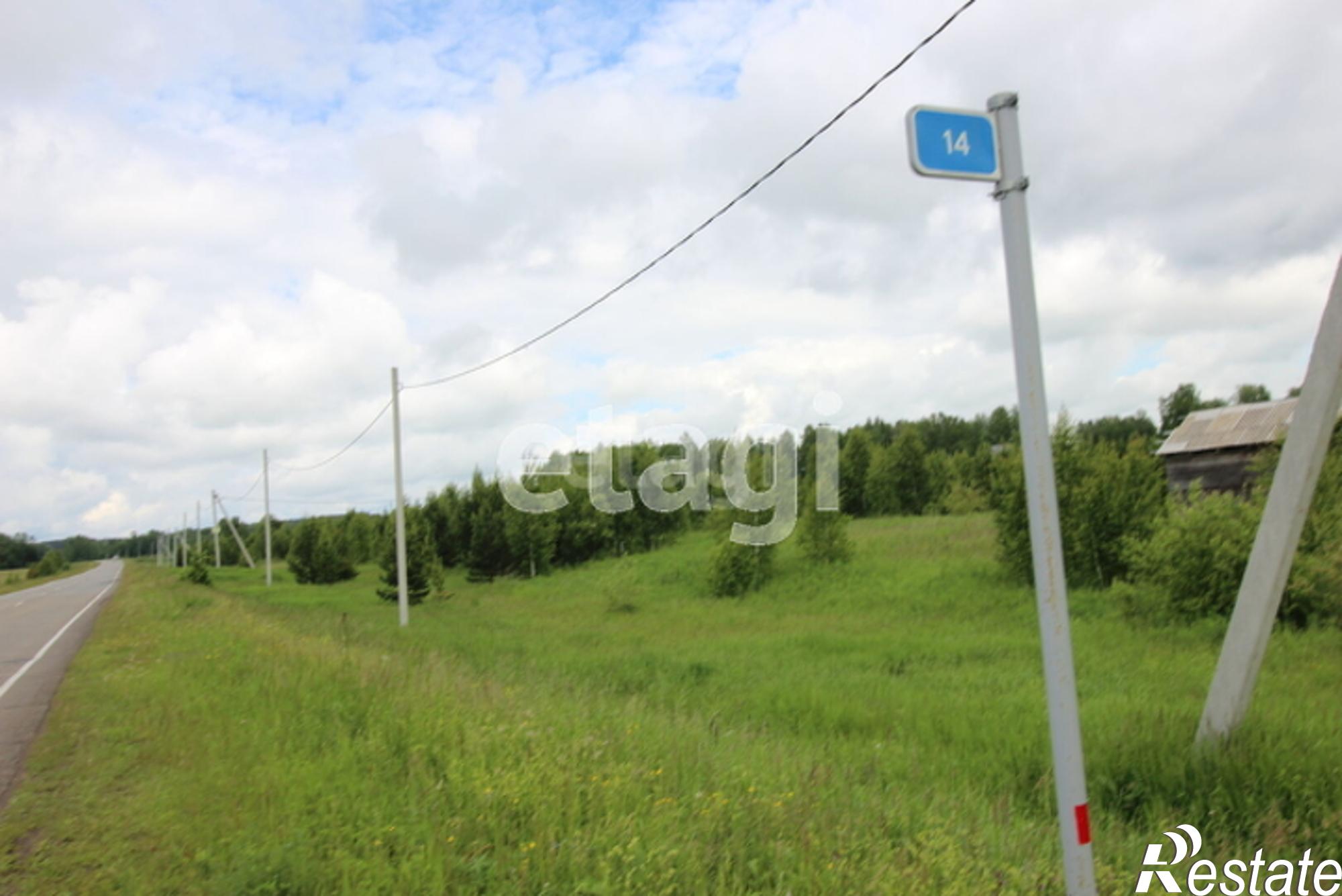 Купить землю, земельный участок за 1 800 000 рублей на Array