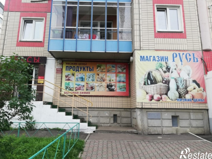 Торговое помещение улица Водопьянова