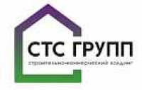 СТС-ГРУПП