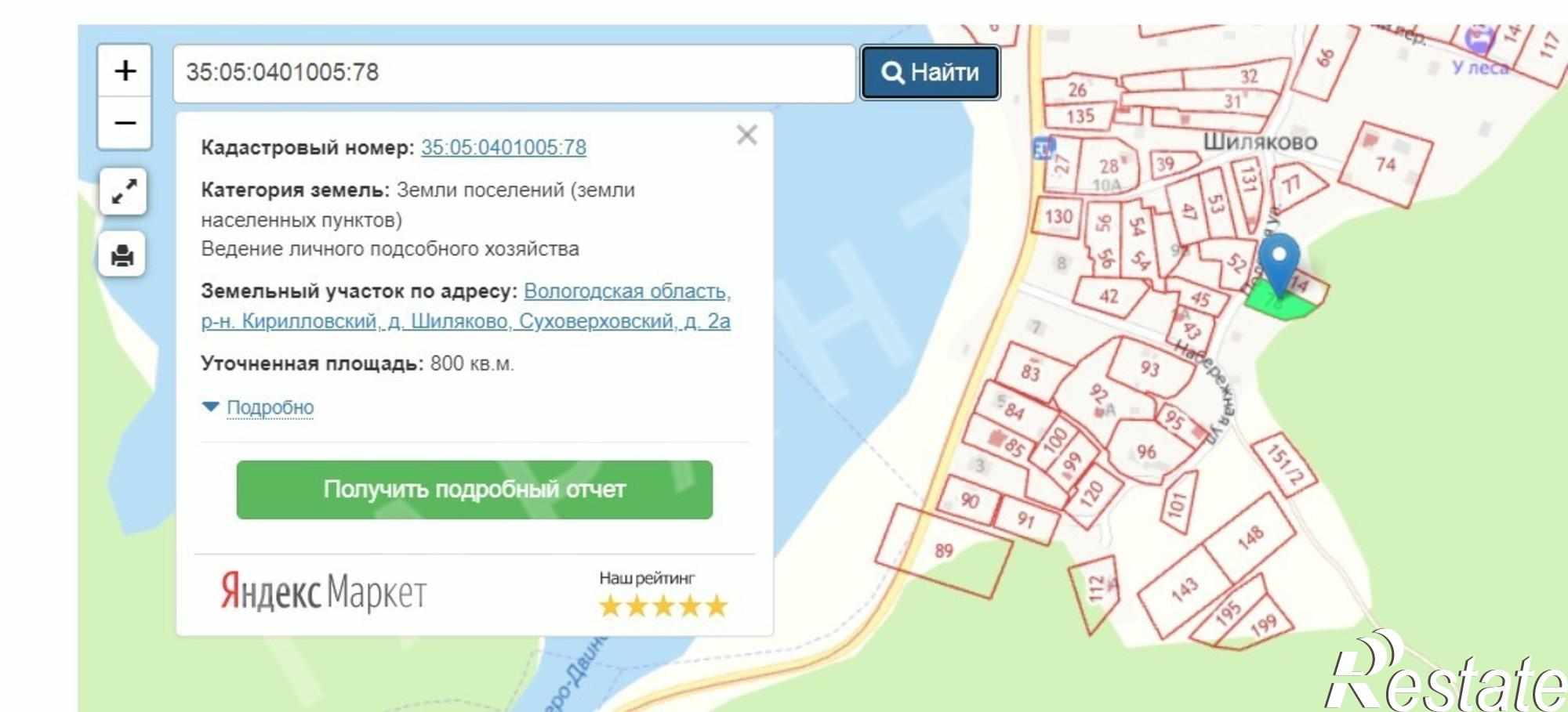 Купить дачу, дом, коттедж за 950 000 рублей на Полевая