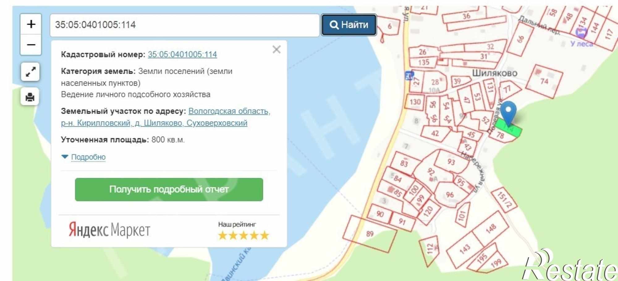 Купить дачу, дом, коттедж за 950 000 рублей на Полевая