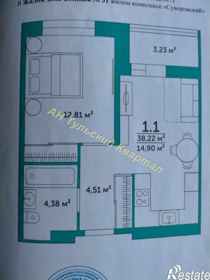 1-комн квартира Аркадия Шипунова ул, 20