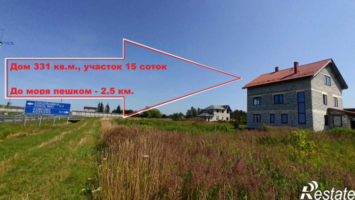 Коттедж/дом Морская улица, д.6